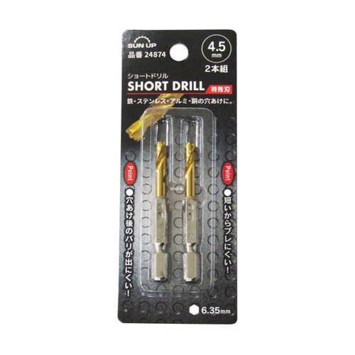 �V���[�g�h����