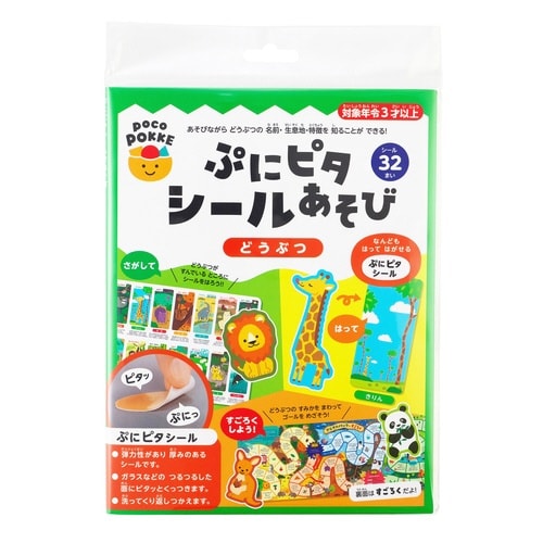 �Ղɂ҂��V�[��������