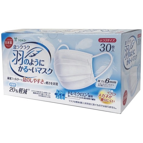 �����N���N�@�H�̂悤�ɂ��邢�}�X�N