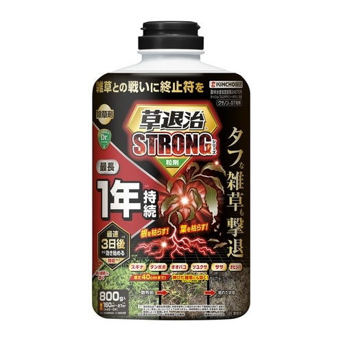 農薬 草退治ストロング粒剤