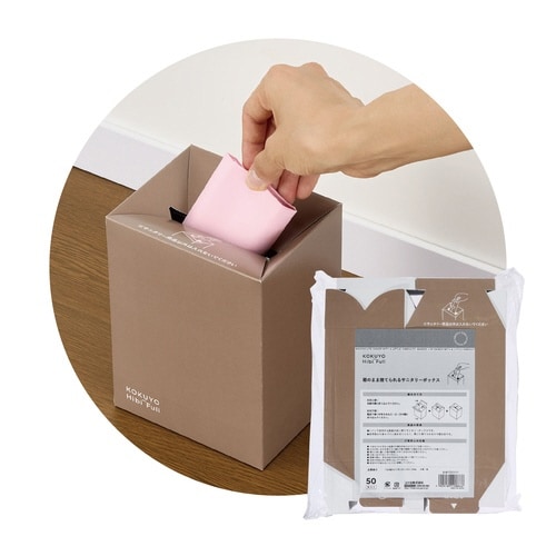 �q�r�t���@���̂܂܎̂Ă���T�j�^���[�{�b�N�X�@�j�n�j�t�x�n�@�g�������e������