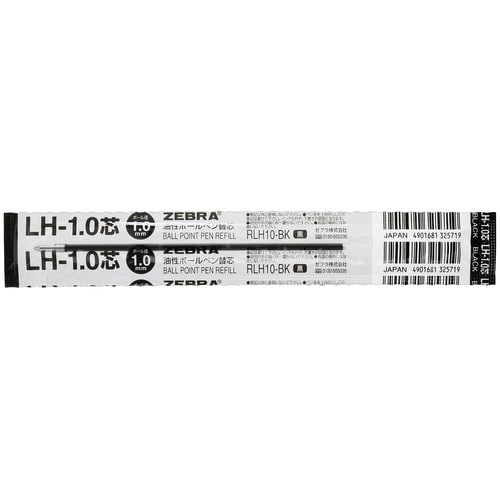 ボールペン用替芯 LH1.0芯 RLH10