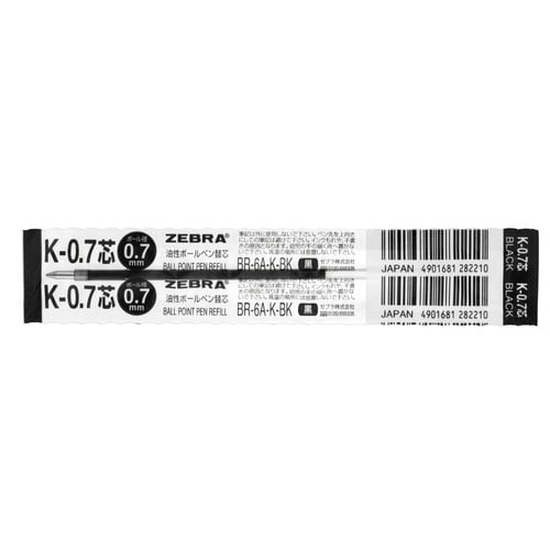 ボールペン用替芯 K−0.7芯 BR−6A−K