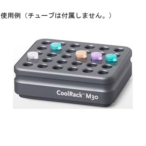 CoolRack M30 1.5ml/2mlx30本