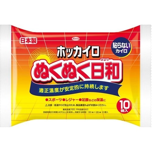 ホッカイロ ぬくぬく日和
