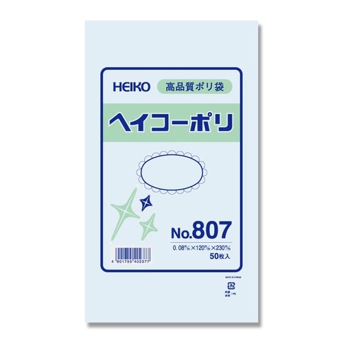 ポリ袋 ヘイコーポリ 紐なし