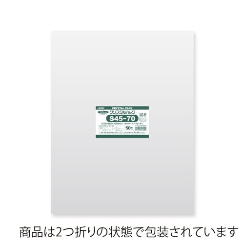 OPP袋 クリスタルパック S