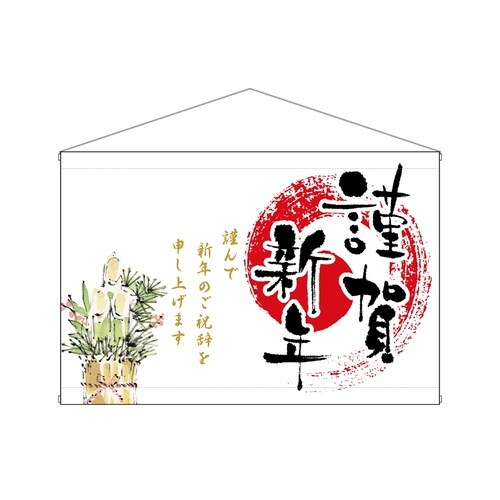横型タペ