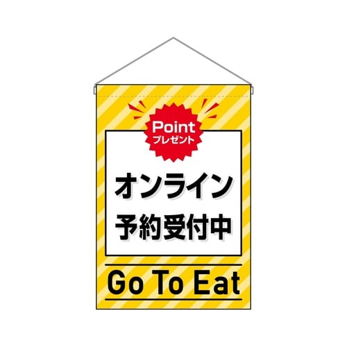 �݉����@�I�����C���\���t��