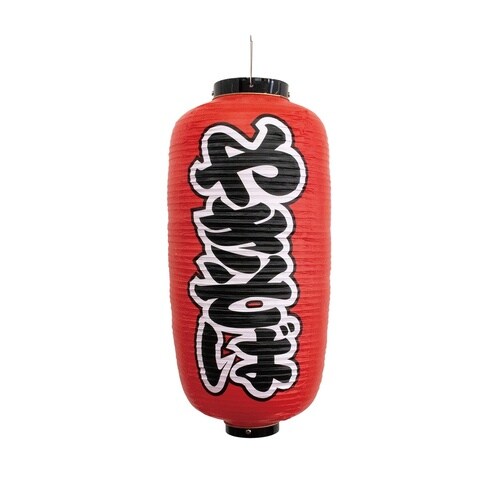 提灯