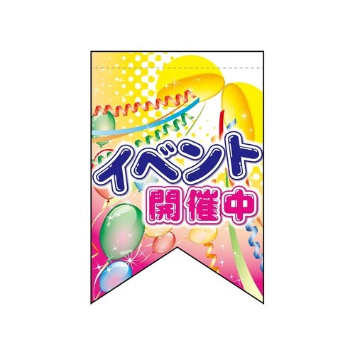 変形タペ