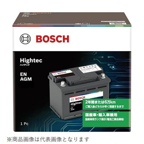 欧州車用バッテリー DIN規格 アイドリングストップ車対応 Hightecシリーズ AGM