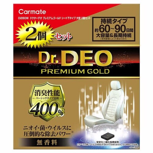 Dr.Deo ドクターデオ シート下タイプ