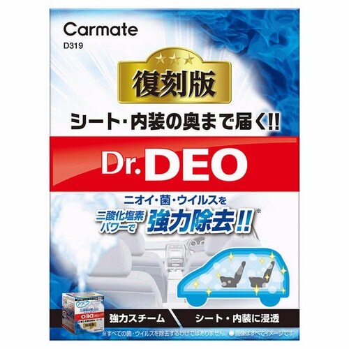 Dr.Deo ドクターデオ スチームタイプ浸透