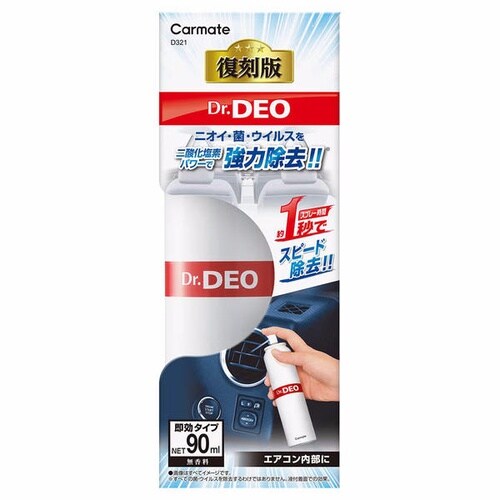 Dr.Deo ドクターデオ