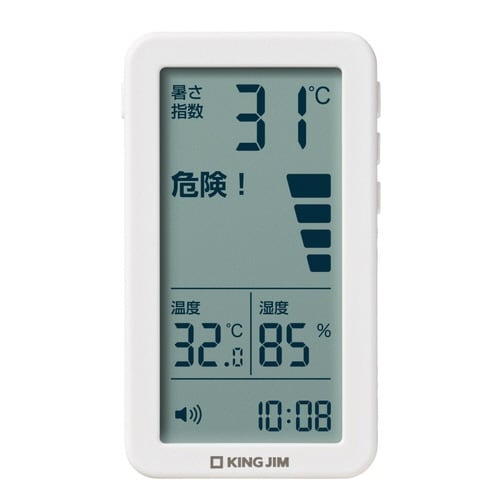 暑さ指数計