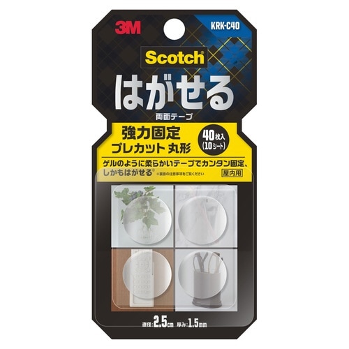 スコッチ はがせる両面テープ強力固定