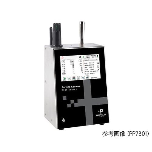 高機能小型パーティクルカウンター