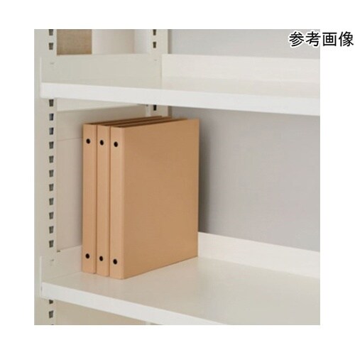 メディフィス 棚板後ろ落止め