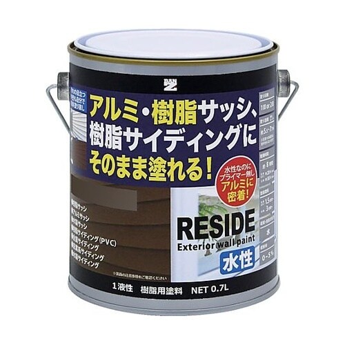 樹脂・アルミ用塗料 RESIDE