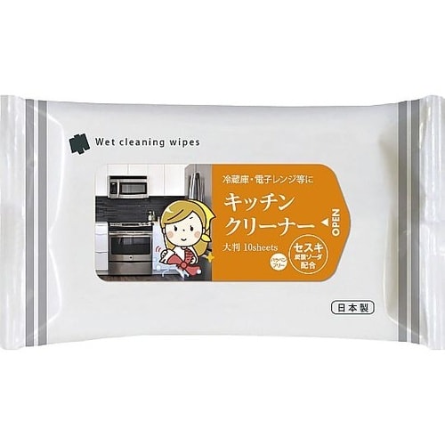 キッチンクリーナー大判