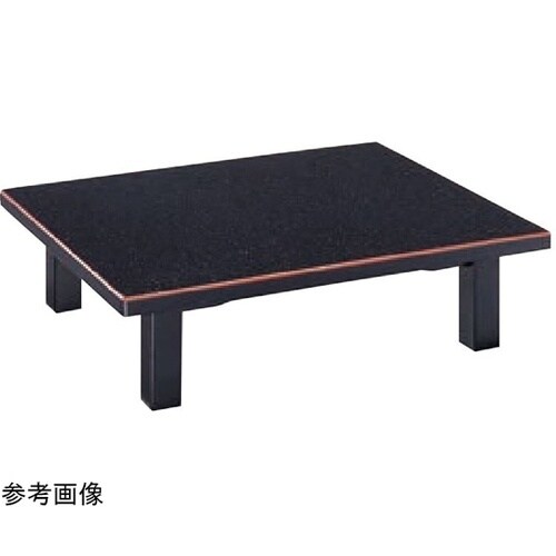 座卓 紀州 うるし
