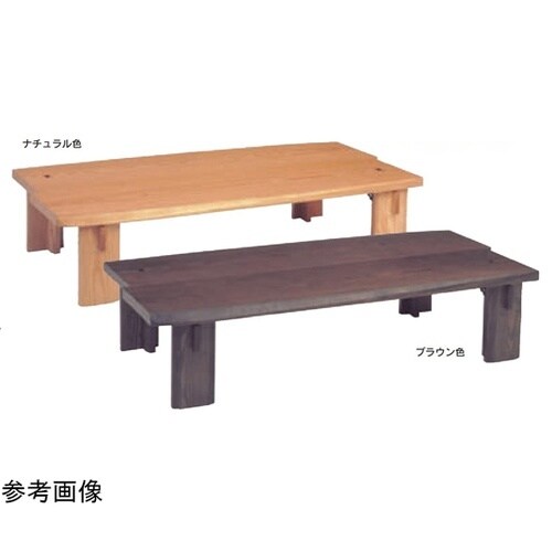 座卓 高戸 タモ 折脚