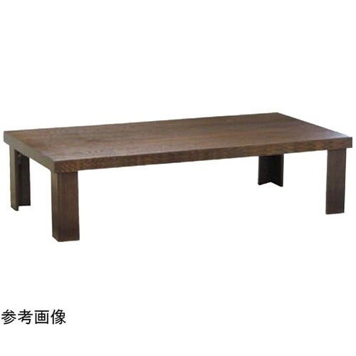 座卓 日向 折脚