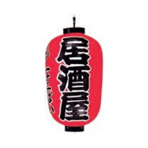 提燈 17号長型 (正面)