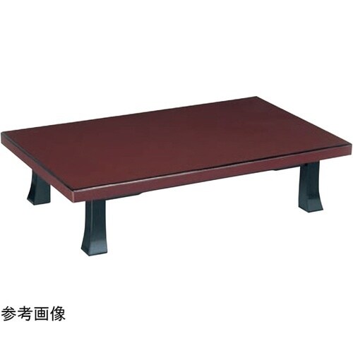 座卓