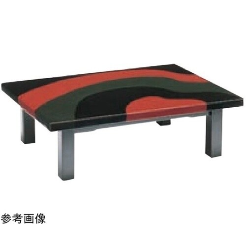 座卓 うるし 塗分け