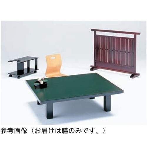 座卓 ハードコーティング塗 グリーン乾漆