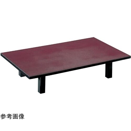 座卓 メラミンうるみ乾漆(折脚)