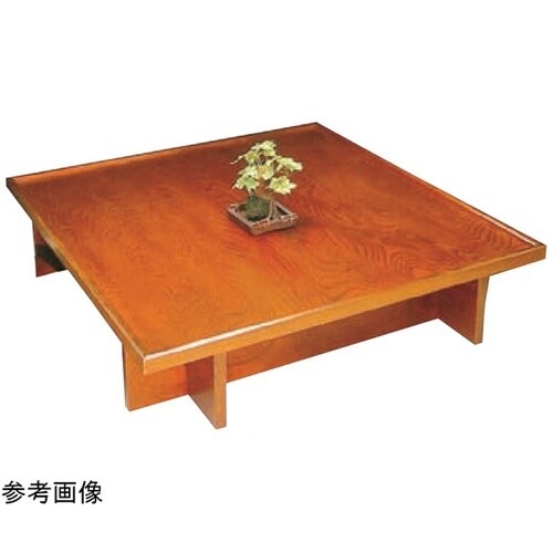 座卓 欅杢