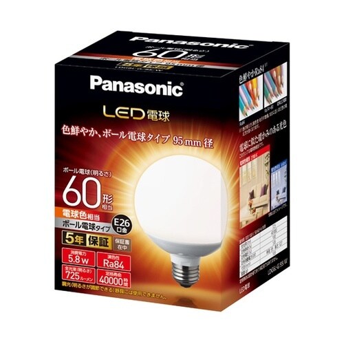 LED電球 E26口金 ボール電球タイプ 電球色相当
