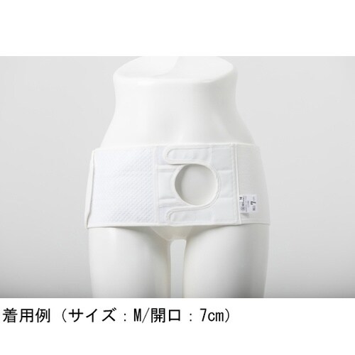やわらかストーマベルト