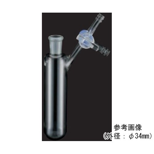 三方コック付反応容器