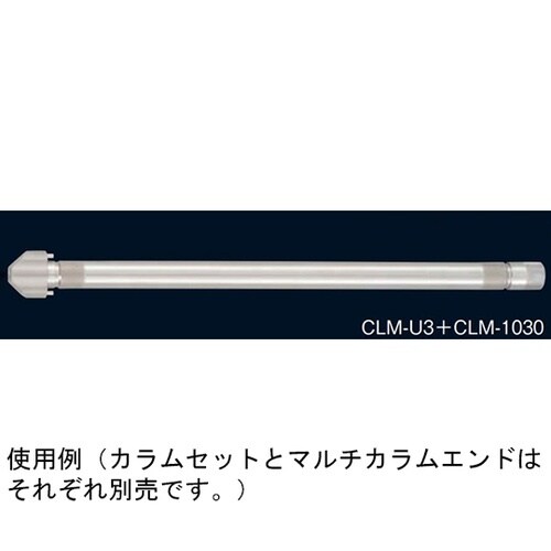 カラムセット