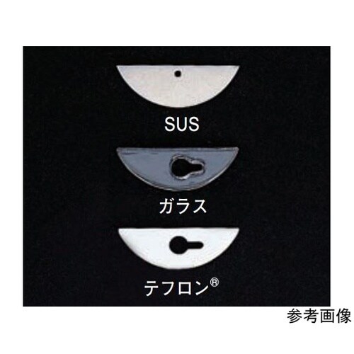 撹拌シール用撹拌翼