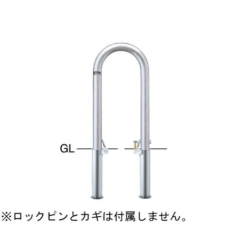 ステンレス アーチ型車止め 差込式カギ付 交換用本体