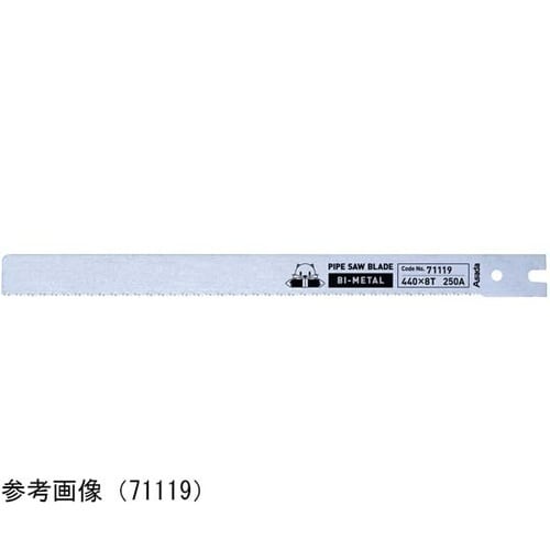 パイプソーのこ刃バイメタル