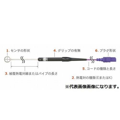 空気温度用センサ