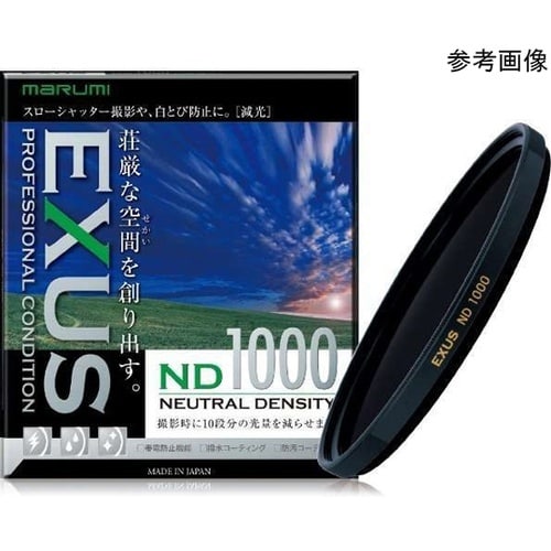 EXUS ND1000 フィルター