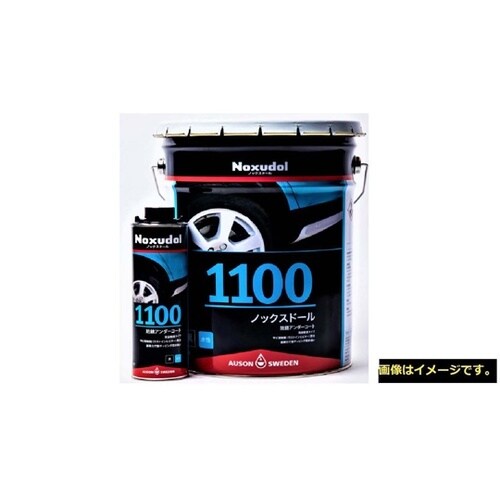 防錆剤 1100