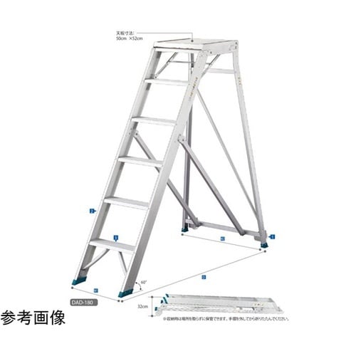 折りたたみ式作業台