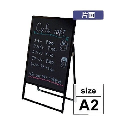 バリウス A2 ブラックボード仕様 ブラック