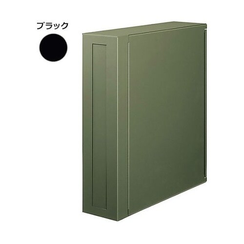 かもんポスト PAX(パックス)右開き