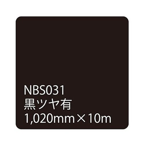 タックペイント NBSシリーズ