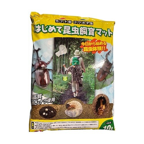 はじめて昆虫飼育マット