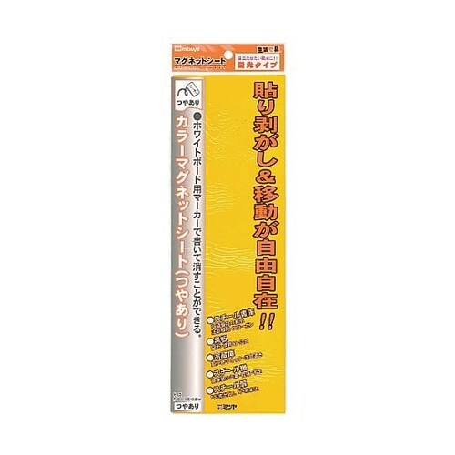 蛍光カラーMGシート 1個×10箱入